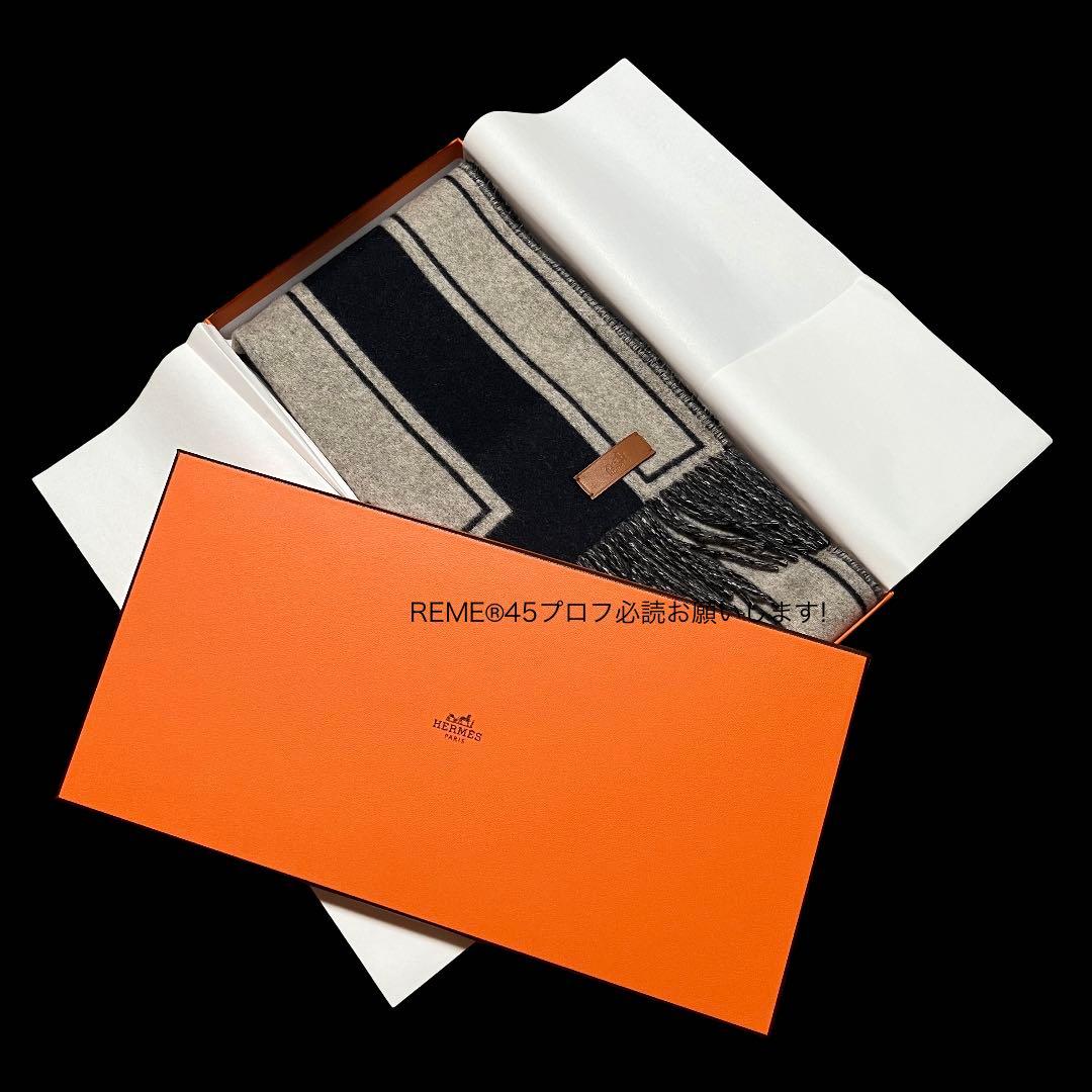 新品未使用 正規品 HERMES エルメス マフラー 《クレ・ドゥ・H》 ブルー