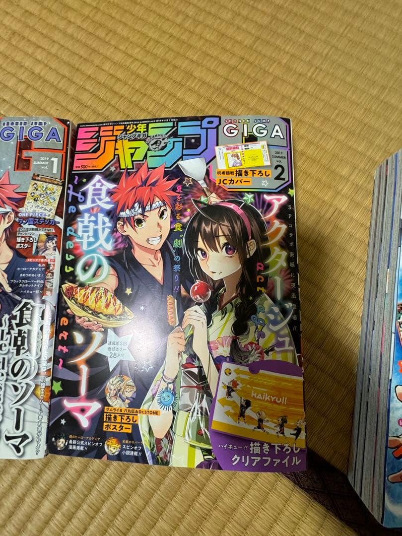 超貴重！！　少年ジャンプGIGA 特典クリアファイル付き！