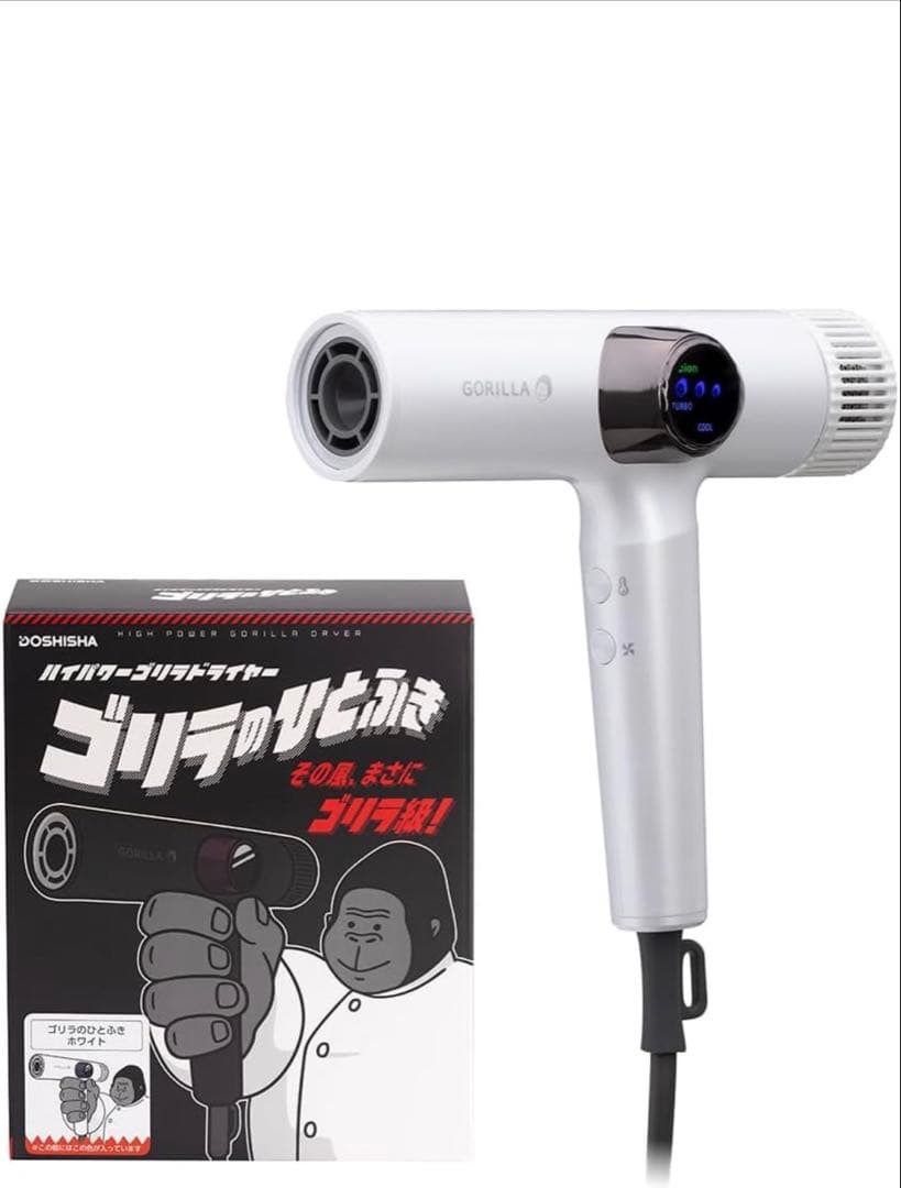 ゴリラのひとふきドライヤー