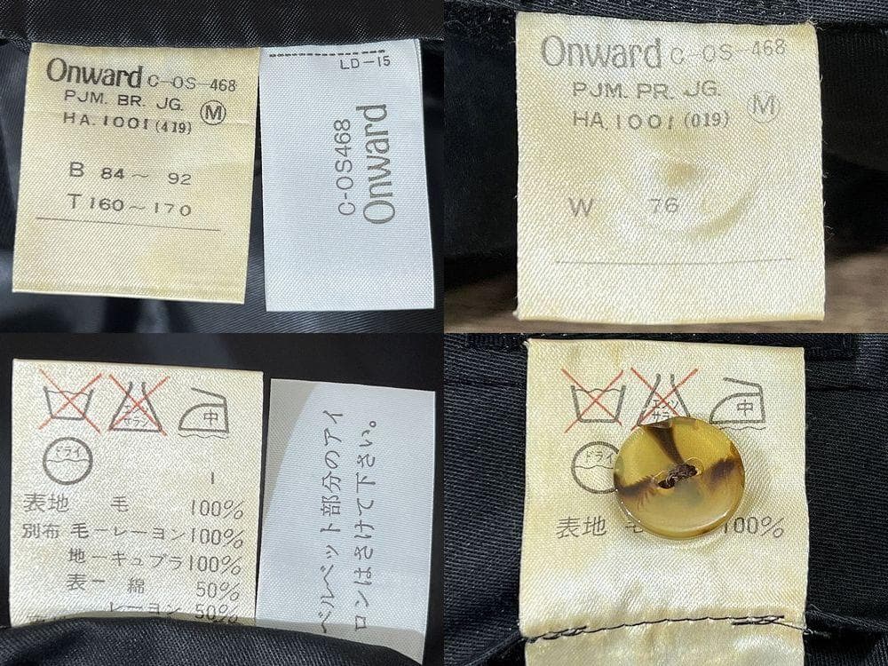 BOOWY 布袋寅泰 80s ジャンポール ゴルチエ レオパード セットアップ