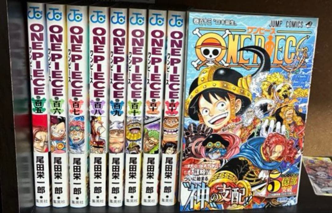 【初版　美品】ワンピース　1〜113巻　全巻セット