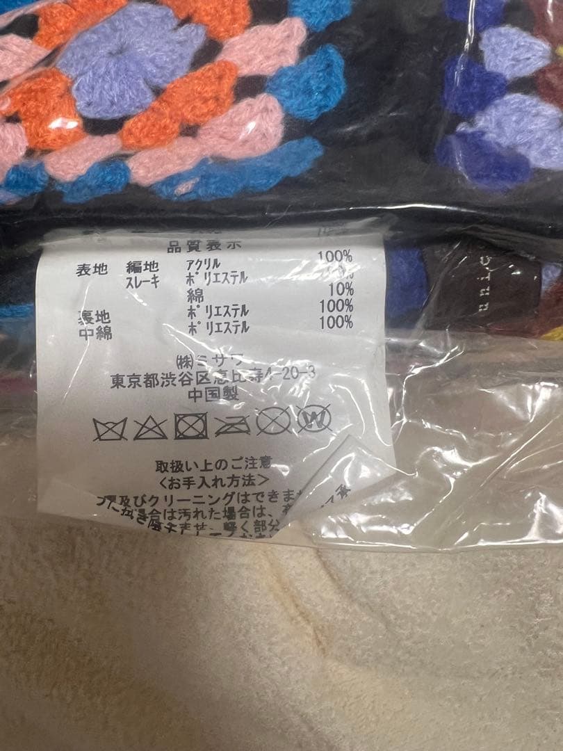 unico RAPOTE こたつ掛け布団 190x190 BK