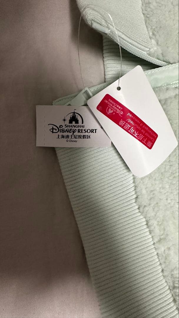 上海ディズニーリゾート 猫刺繍 フリースベスト Gelatoni