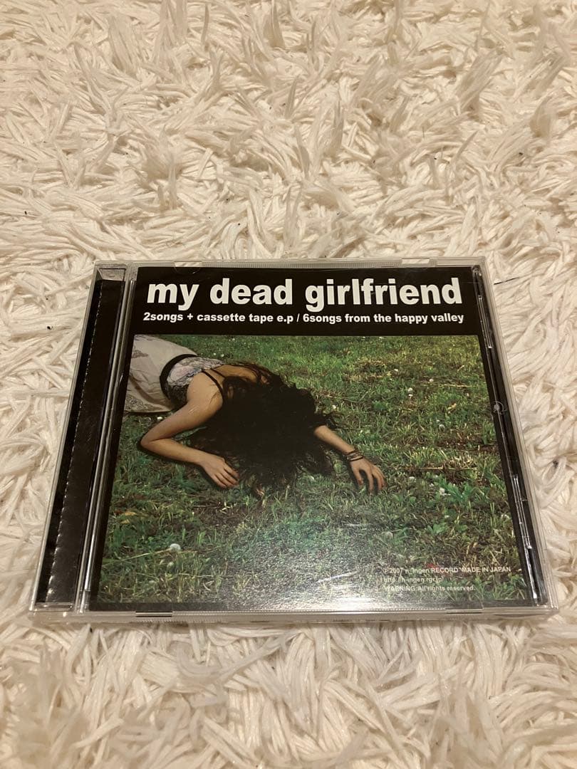 【廃盤】死んだ僕の彼女　2songs + cassette tape e.p.