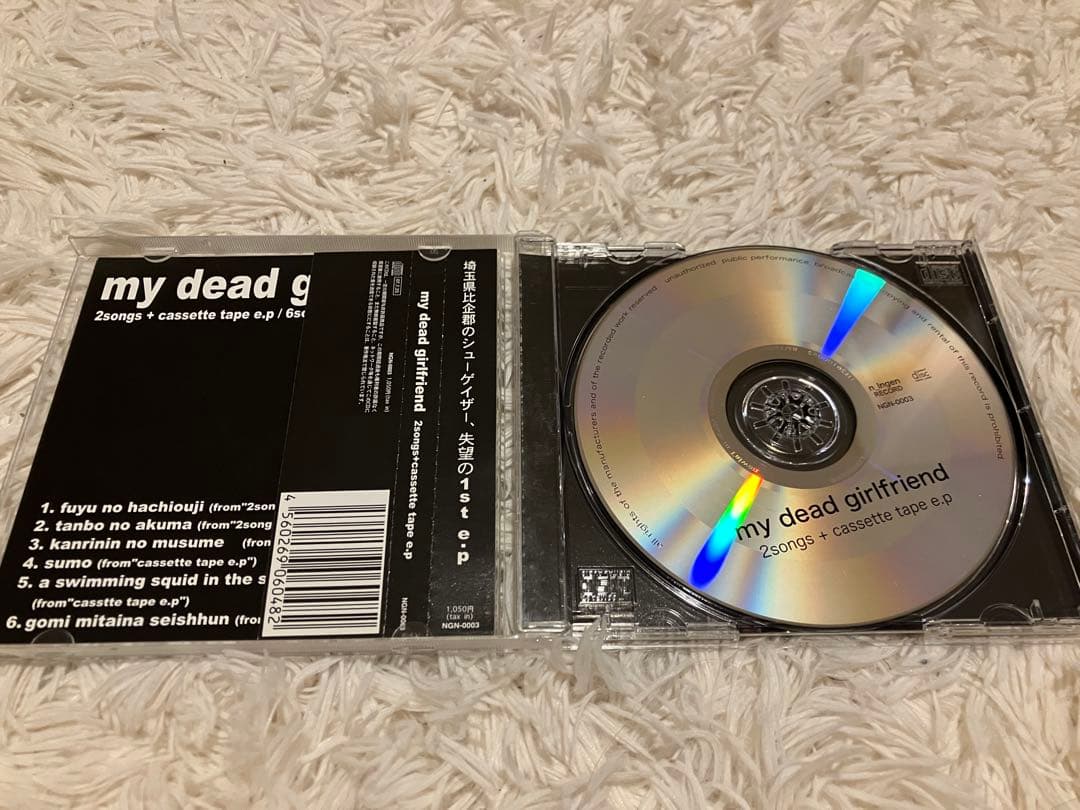 【廃盤】死んだ僕の彼女　2songs + cassette tape e.p.