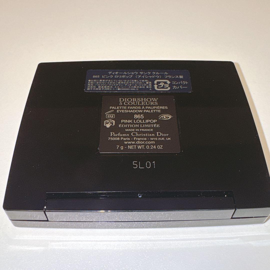 Dior ディオールショウ パレット 865 ピンク ロリポップ
