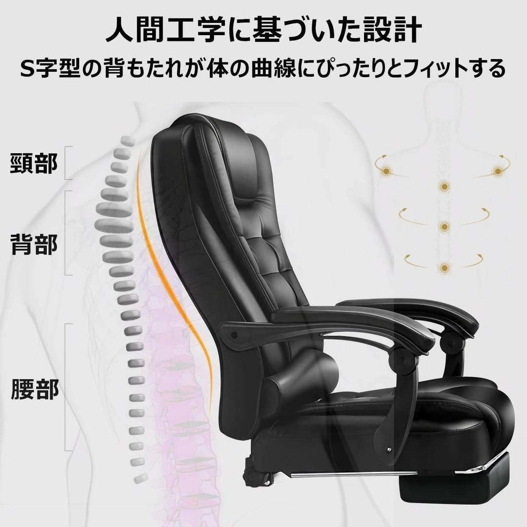 オフィスチェア ワークチェア 社長椅子 デスクチェア 事務椅子 レザーチェア