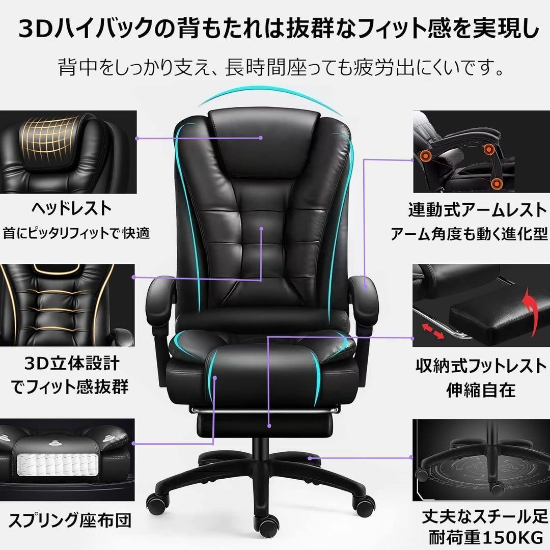 オフィスチェア ワークチェア 社長椅子 デスクチェア 事務椅子 レザーチェア