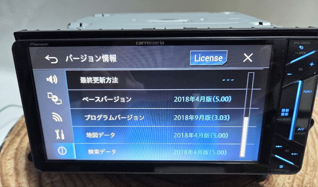 AVIC-CW902 カロッツェリア　サイバーナビ