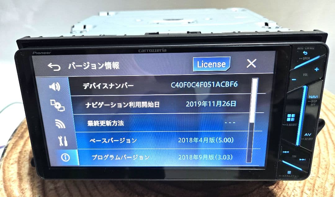 AVIC-CW902 カロッツェリア　サイバーナビ