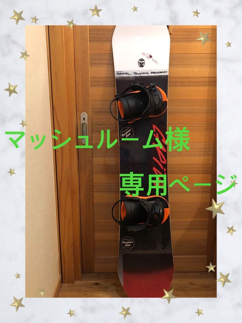 CAPiTA 72 スノーボード