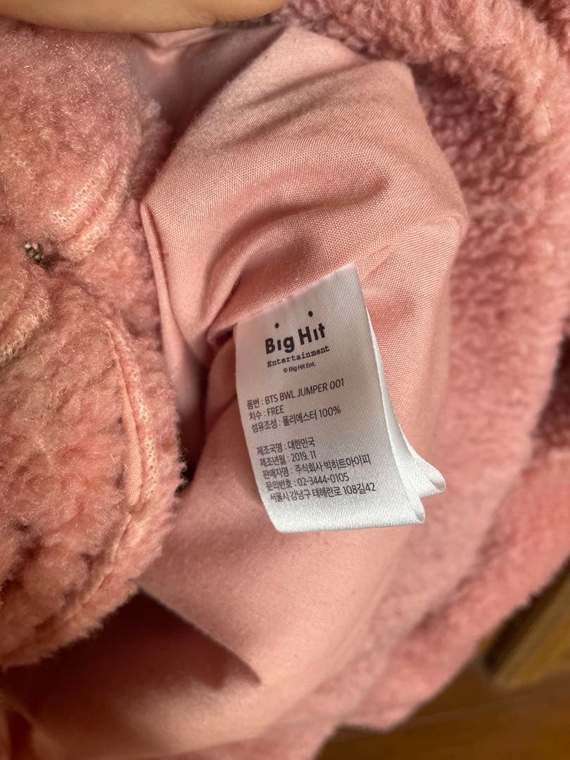 【Boy With Luv】ピンクボアジャケット