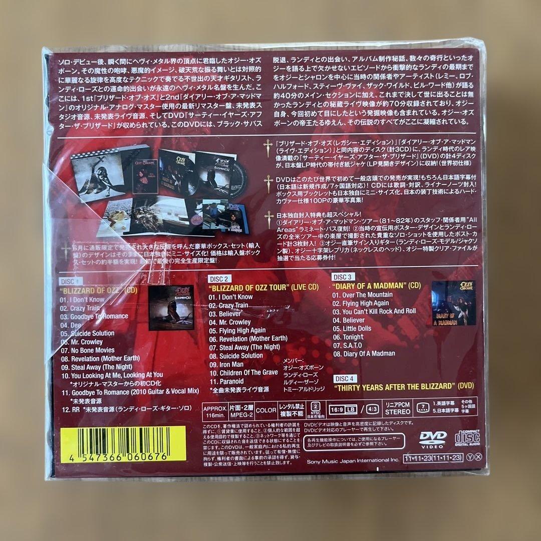 オジー・オズボーン/ブリザード・オブ・オズ、ダイアリー…30周年記念ボックス…