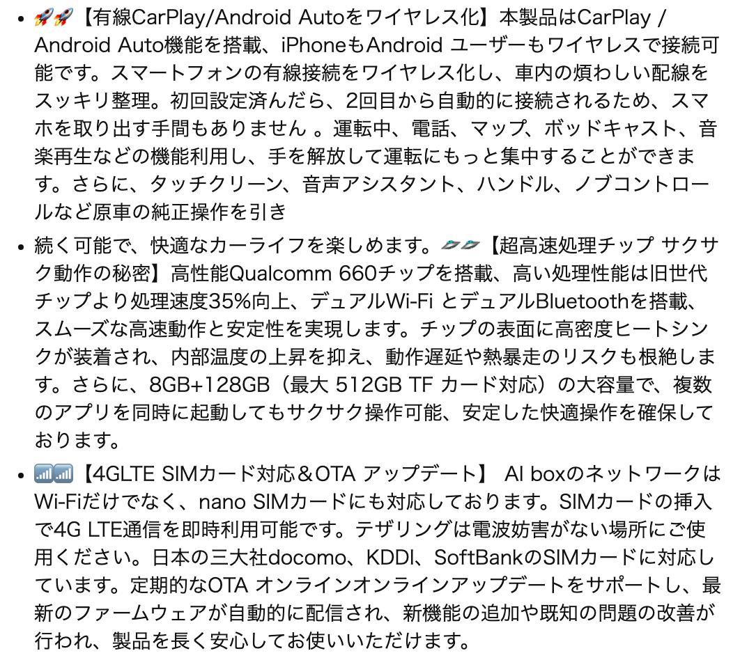 【定価5万・2026最新】4in1 CarPlayAiBox UHDTVlink