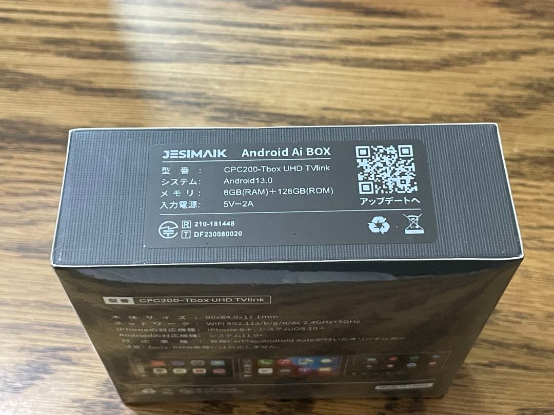 【定価5万・2026最新】4in1 CarPlayAiBox UHDTVlink