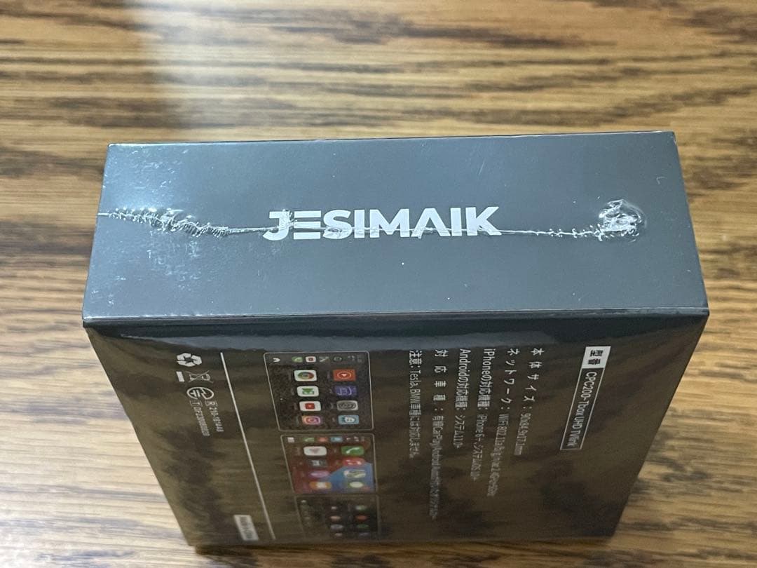 【定価5万・2026最新】4in1 CarPlayAiBox UHDTVlink