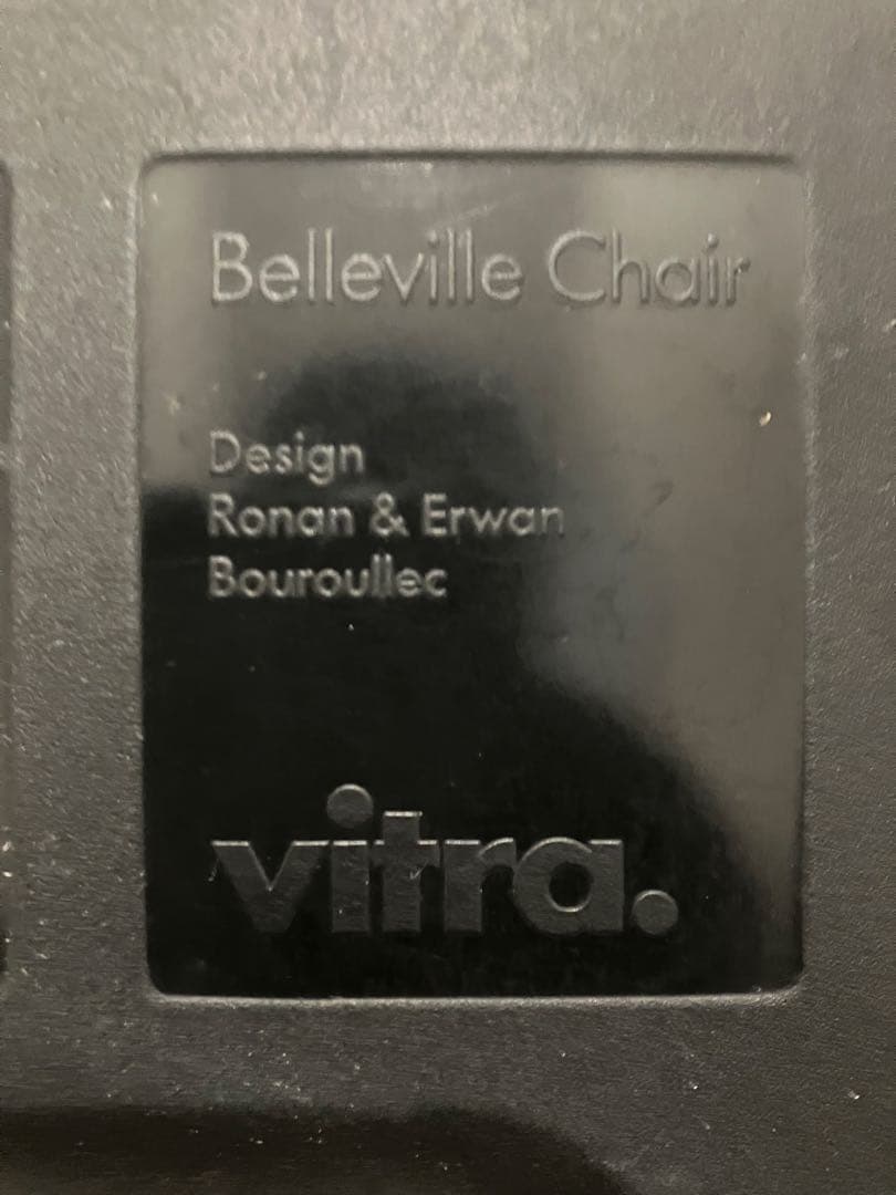 【vitra】ヴィトラ正規品)Belleville chairベルヴィルチェア