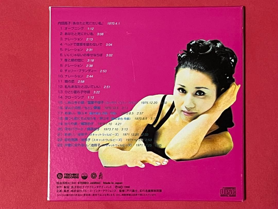 幻の名盤 お色気 ボックス 6CDセット