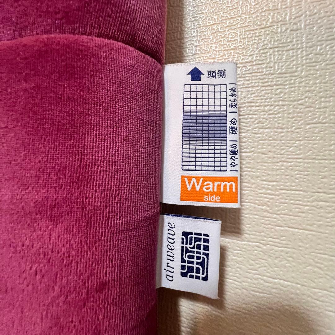 エアウィーヴ　四季布団和匠シングルマットレス