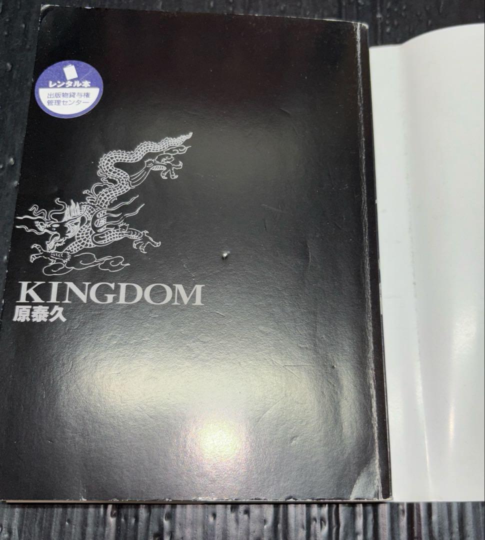 キングダム 34-77巻 映画ノベライズ 伍巻 公式問題集 全48冊 DVD