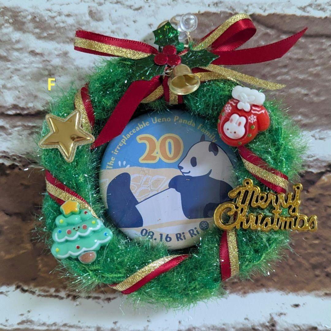 シャンシャン様♡のにさいシャンちゃん♡オーダーLuanaオリジナルXmasグッズ