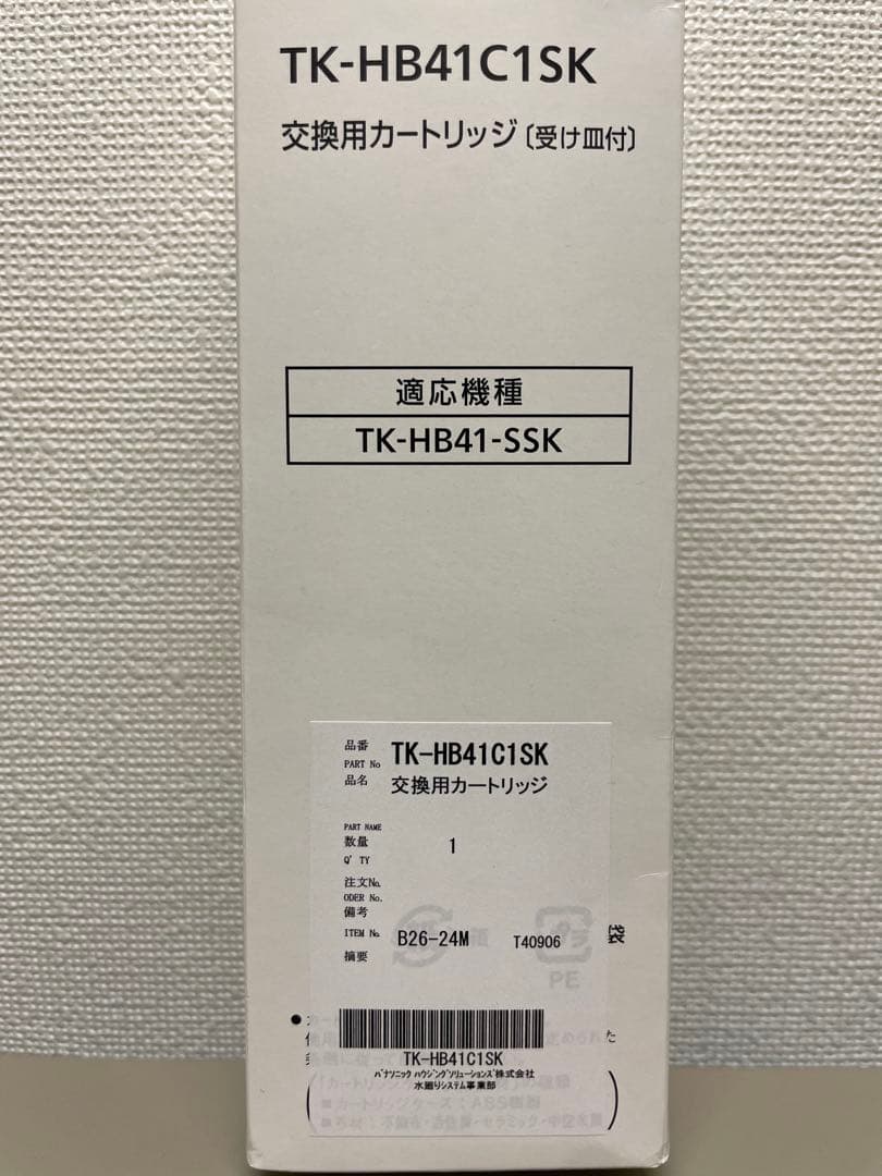Panasonic TK-HB41C1SK 交換用カートリッジ
