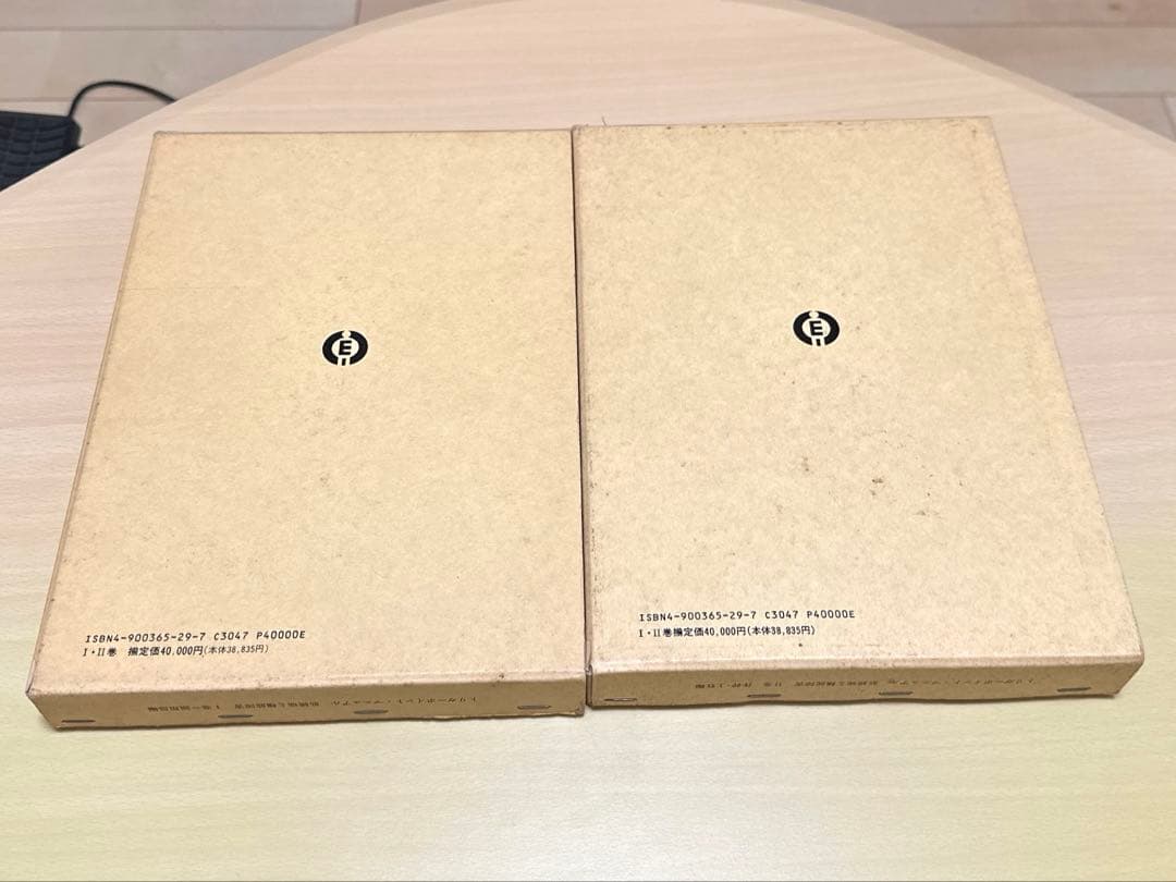 ペータ　トリガーポイント・マニュアル　Ⅰ・Ⅱ巻セット