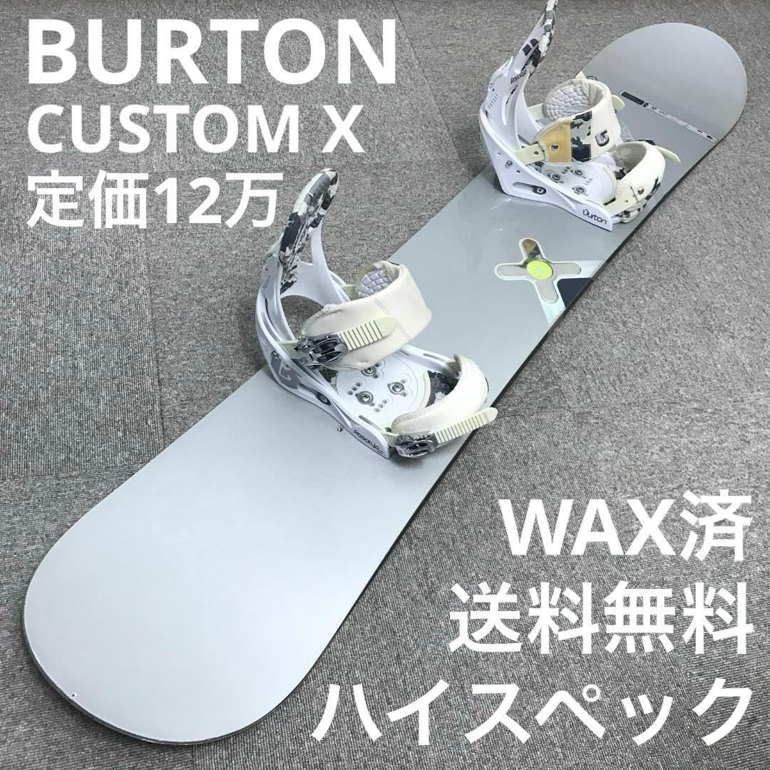 12万セット■WAX済■BURTON ハイスペックボード ビンディング メンズ