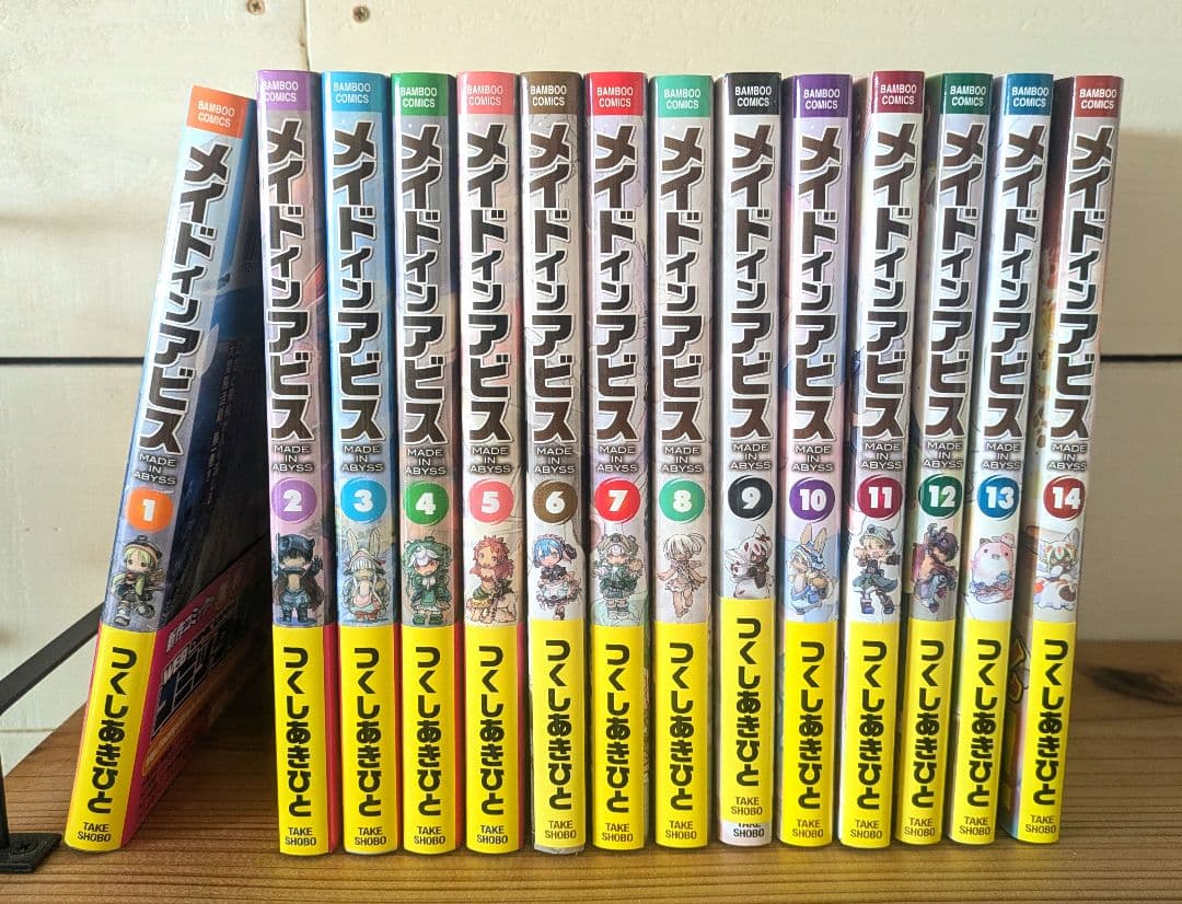 【美品】漫画メイドインアビス/つくしあきひと 全14巻セット【2026年映画化】