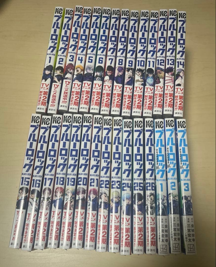 ブルーロック 1～26巻セット エピソード凪　1 ~3巻セット 帯　シュリンク有