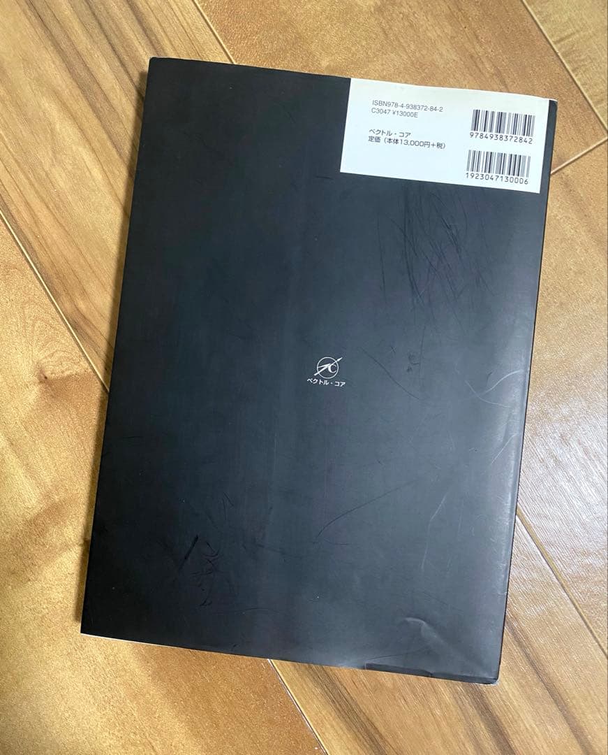 腹部超音波テキスト上・下腹部 改訂第三版