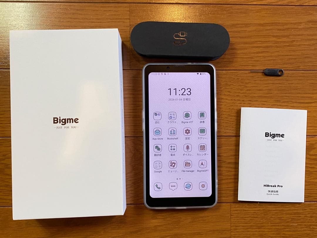 【ほぼ新品】Bigme Hibreak Pro Color ブラック