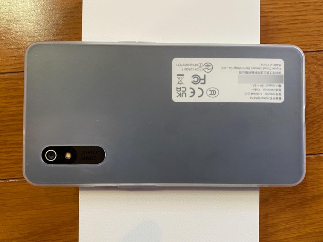 【ほぼ新品】Bigme Hibreak Pro Color ブラック