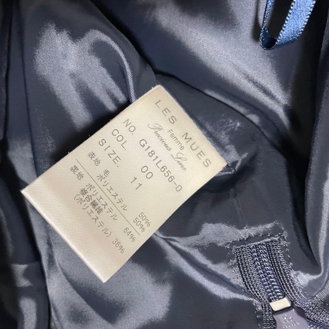 【美品】LES MUES レミュー スカートスーツ ストレッチ 洗える L 紺青