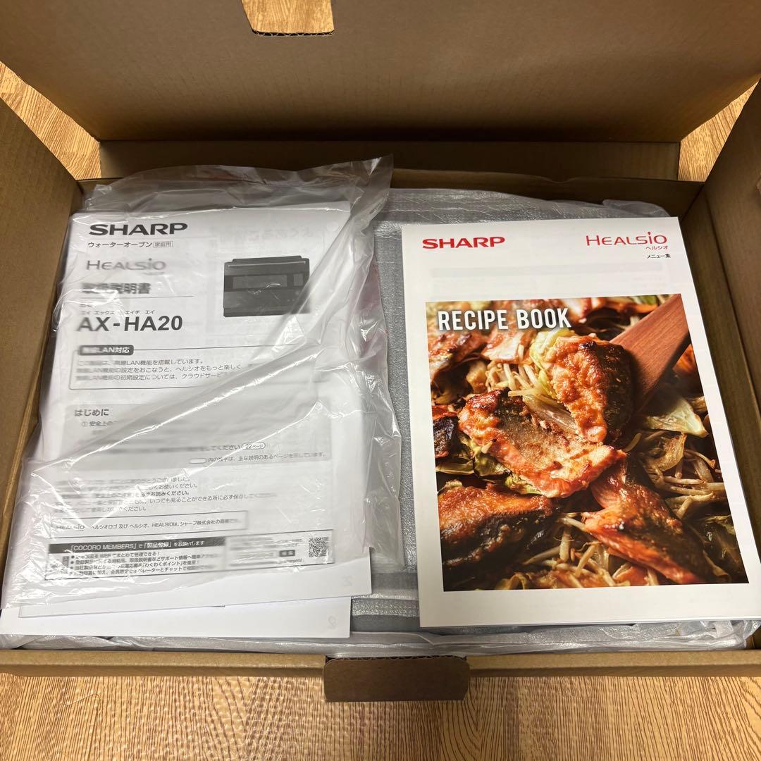 SHARP シャープ HEALSIO ヘルシオ AX-HA20 オーブンレンジ