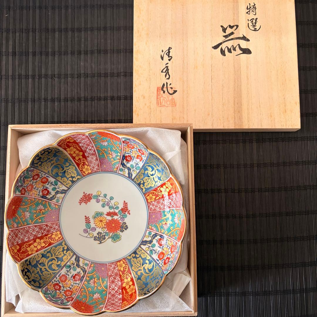 【未使用品】有田焼 元禄古伊万里 特選器 菊割花地紋 大皿 大鉢 盛り鉢
