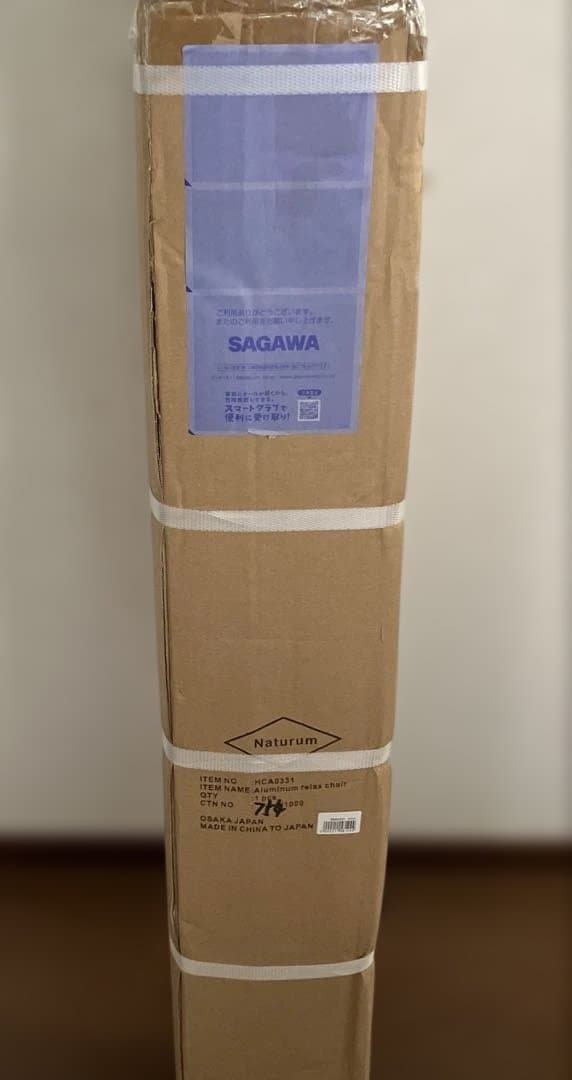 ハイランダー　アルミハイバックチェア