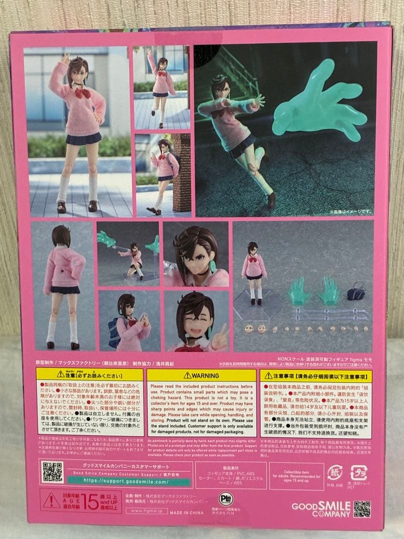 [新品未開封] figma モモ　(綾瀬　桃)