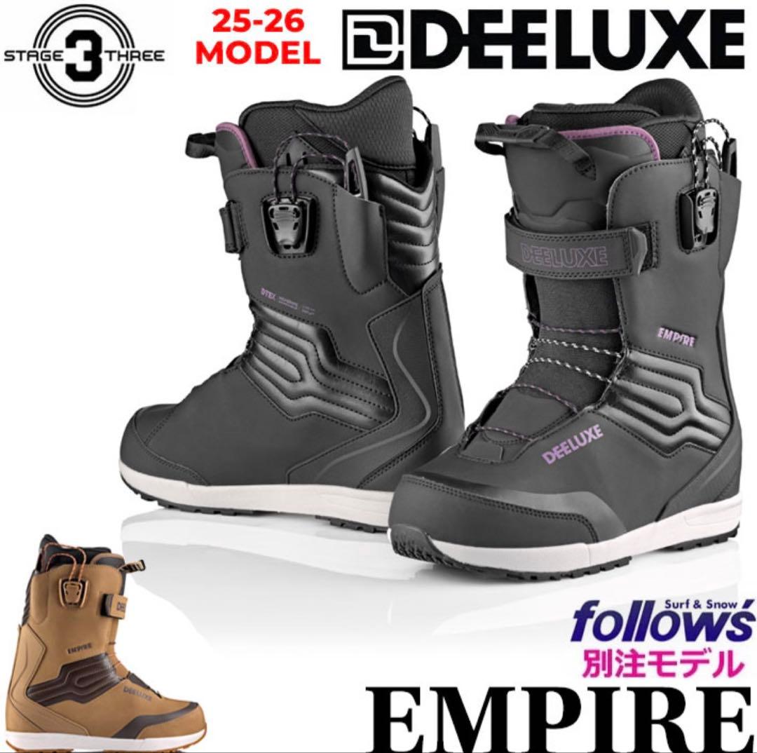 DEELUXE EMPIRE スノーボードブーツ 25-26 25.5cm