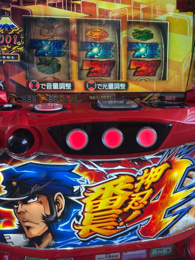 L押忍！番長4 スマスロ　実機　家庭用改造済み　送料込み