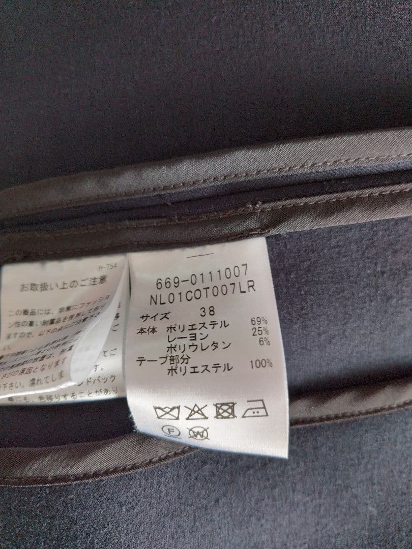 ダンボール素材チェスターコート