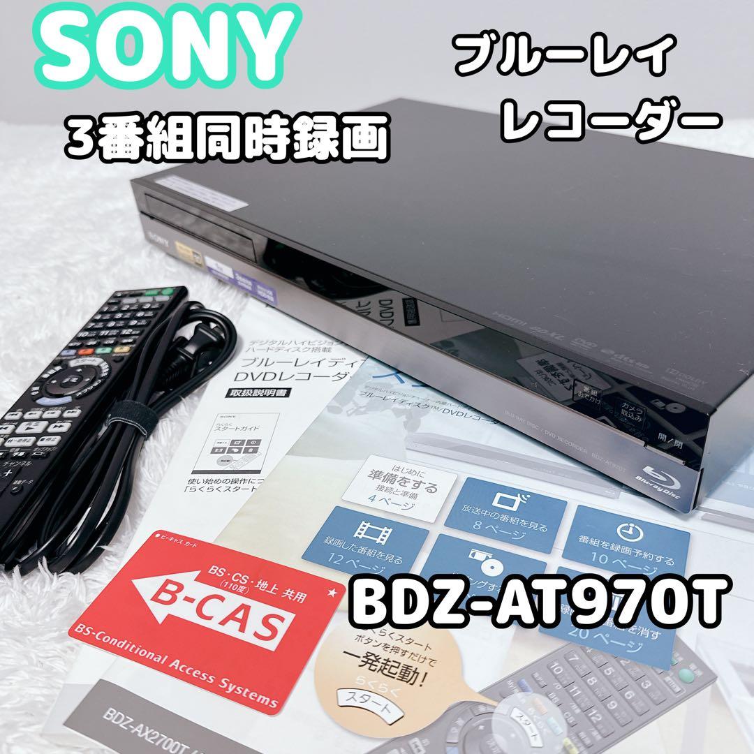 SONY　ソニー　ブルーレイレコーダー　BDZ-AT970T　　リモコン