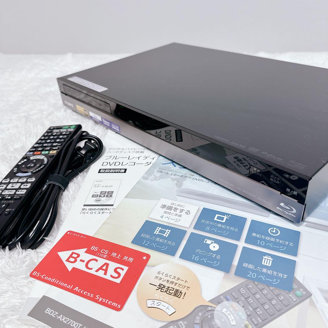 SONY　ソニー　ブルーレイレコーダー　BDZ-AT970T　　リモコン