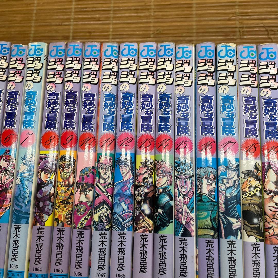 ジョジョの奇妙な冒険 シリーズ 計114冊 荒木飛呂彦