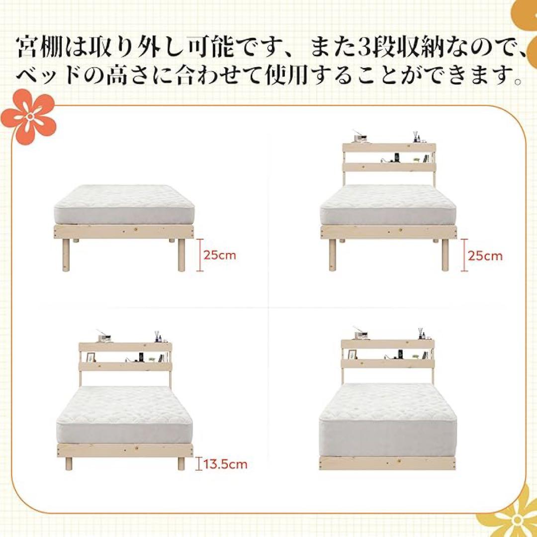 ナチュラル木製スノコベッド シングルサイズ