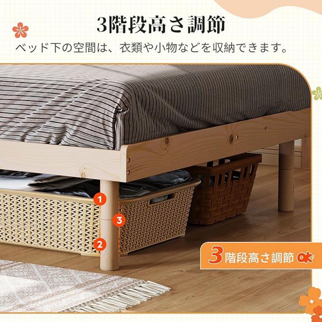 ナチュラル木製スノコベッド シングルサイズ