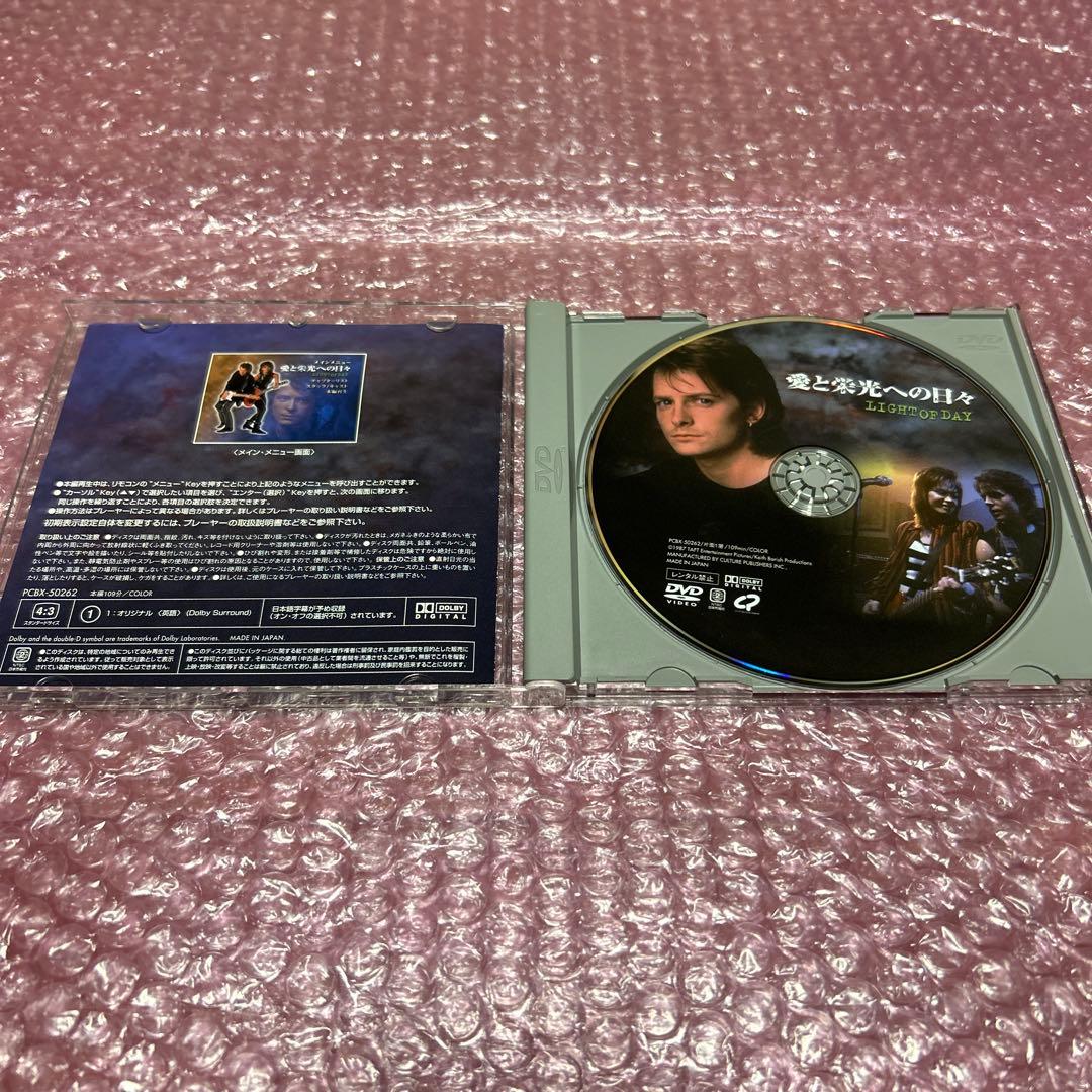 愛と栄光の日々 LIGHT OF DAY DVD