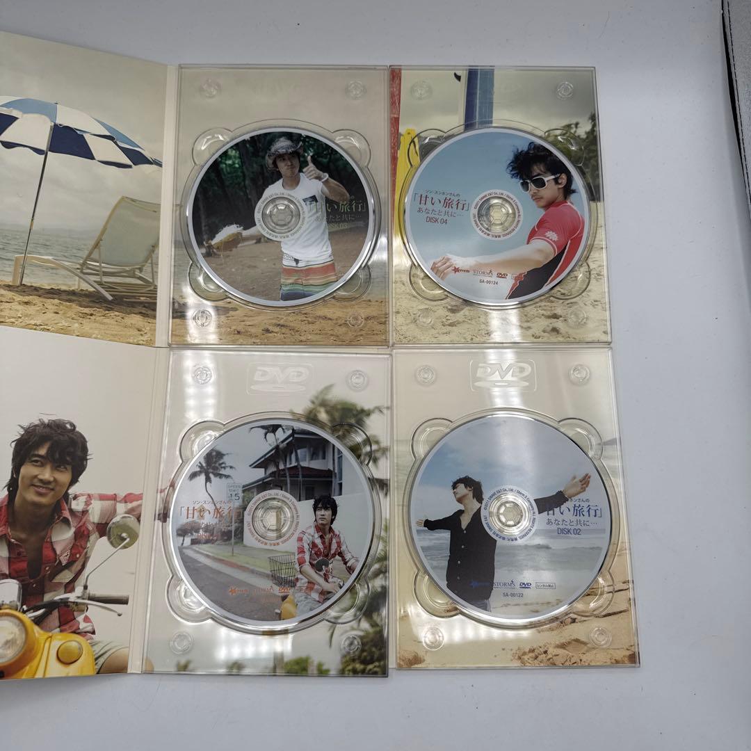 ソン・スンホンさんの 甘い旅行 あなたと共に・・・ DVD-BOX 1