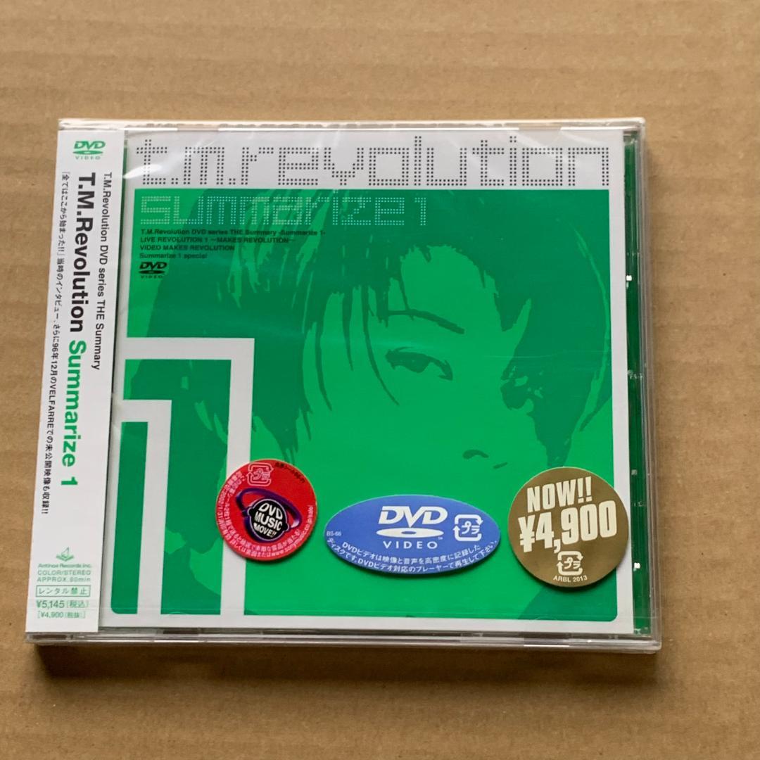T.M.Revolution The Summary summarize1未開封