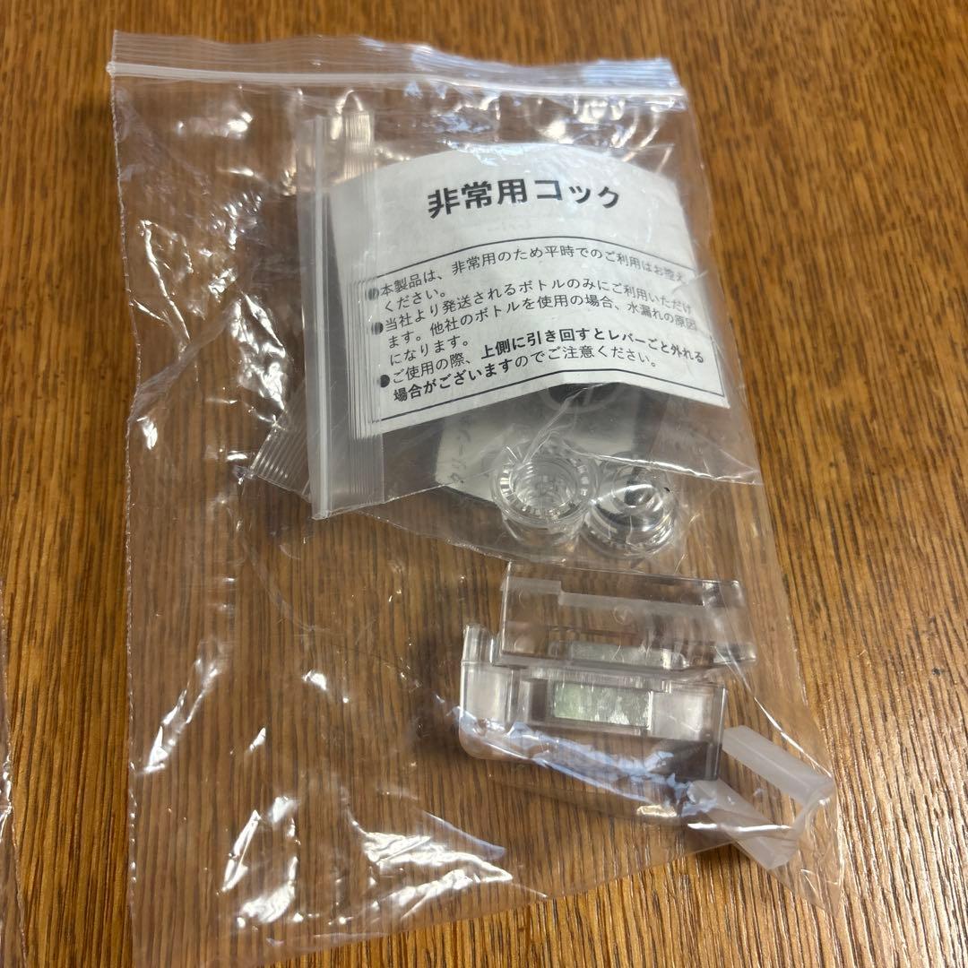 プレミアムウォーター ウォーターサーバー